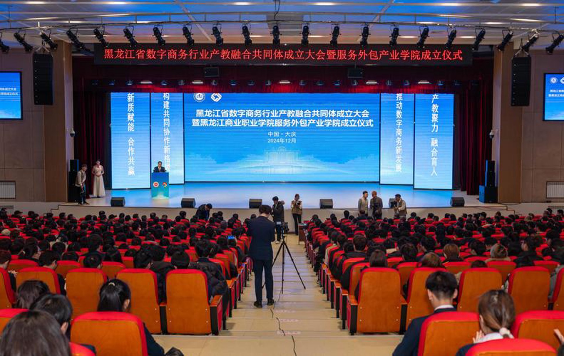 嘉之威乐器